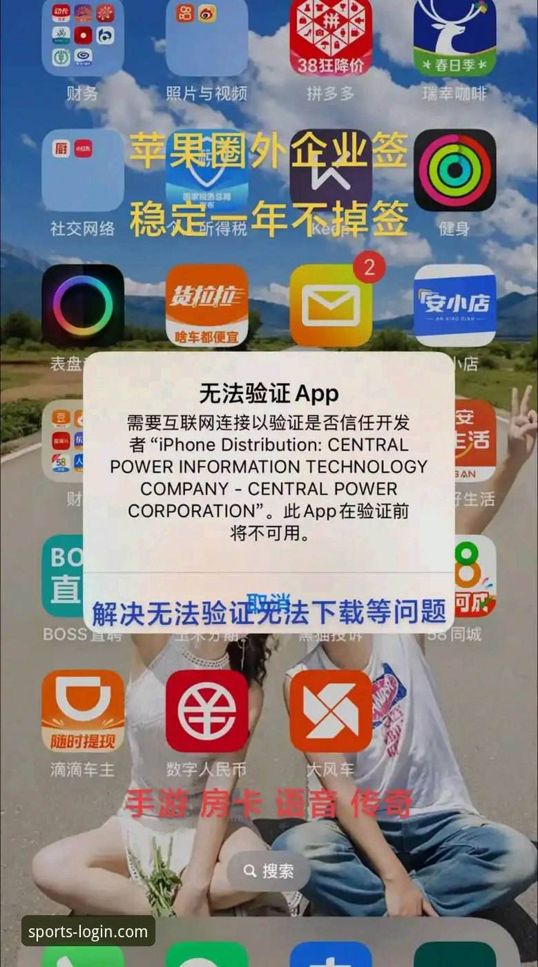 B体育在线平台下载不了怎么办 资深用户实战经验:B体育在线平台下载不了怎么办?三步搞定下载难题