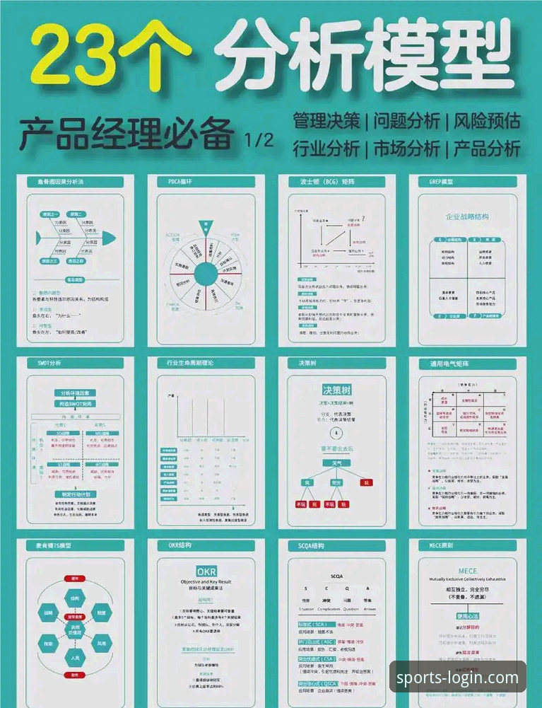 B体育官网稳定吗常见问题 B体育官网稳定性深度分析:常见问题与解决方案全面解析