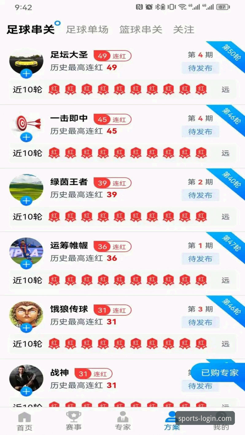 B体育最新版本下载 B体育在线平台最新版本下载完整指南