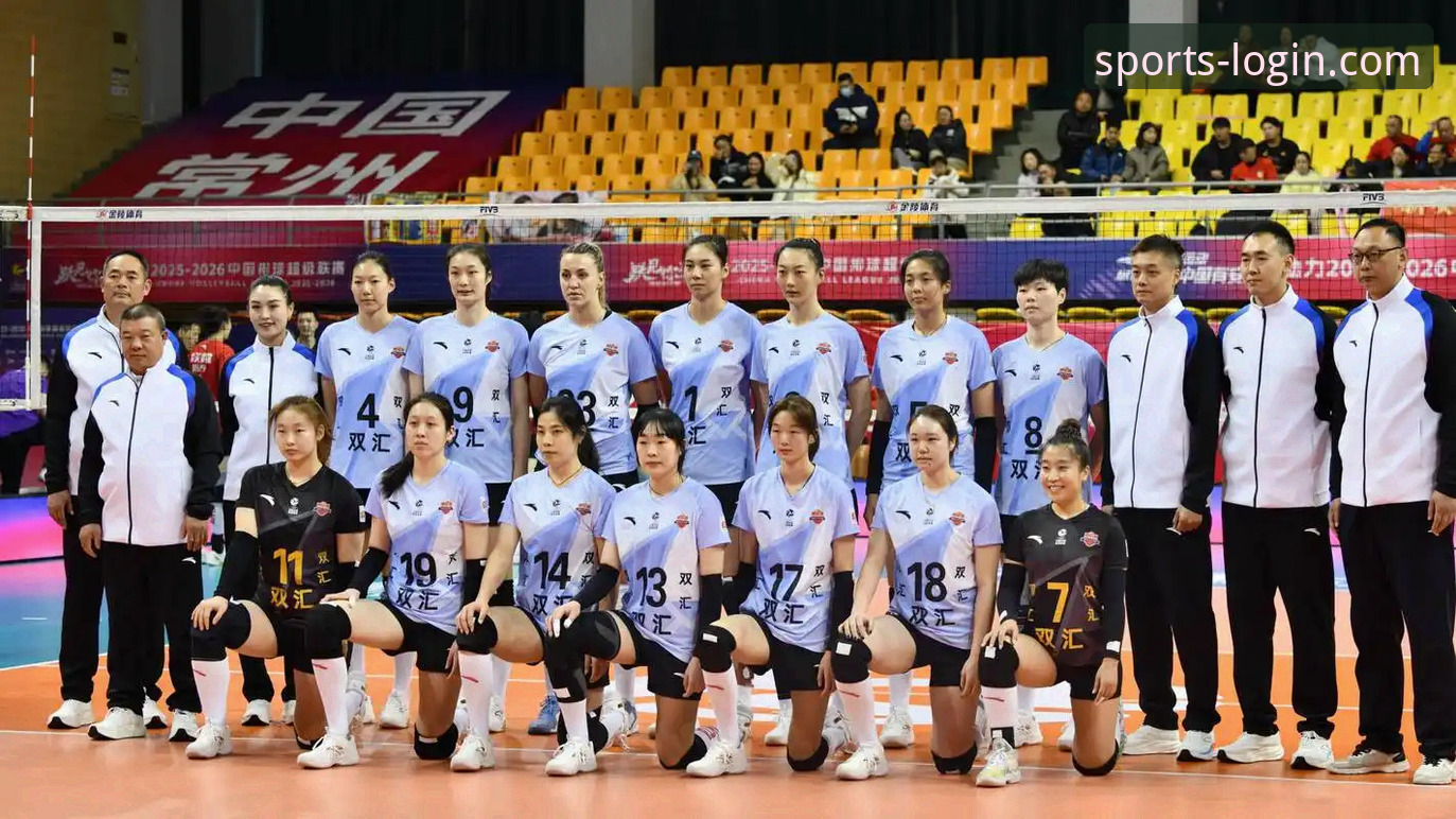 2026B体育平台怎么样 2026世界女排联赛观赛指南:在B体育在线平台深度解读中国女排关键战