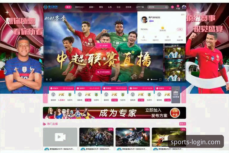 B体育注册流程安全吗 在B体育在线平台看球这么多年,我一直觉得,足球的魅力就在于那些突如其来的高光时刻。上周末,我像往常一样打开B体育APP下载最新版,准备看上海申花主场对阵成都蓉城的比赛。说实话,赛前我并没抱太大期待,毕竟申花主场作战,成都蓉城又是客场。但谁能想到,这场中超第9轮的较量,硬是被一个人给搅得天翻地覆——费利佩,他那记倒钩破门,直接让我从沙发上跳了起来!