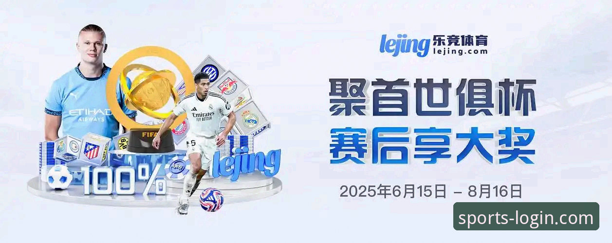 B体育在线体验 B体育在线平台:官网登录入口 vs. APP下载,哪种B体育在线体验更胜一筹?