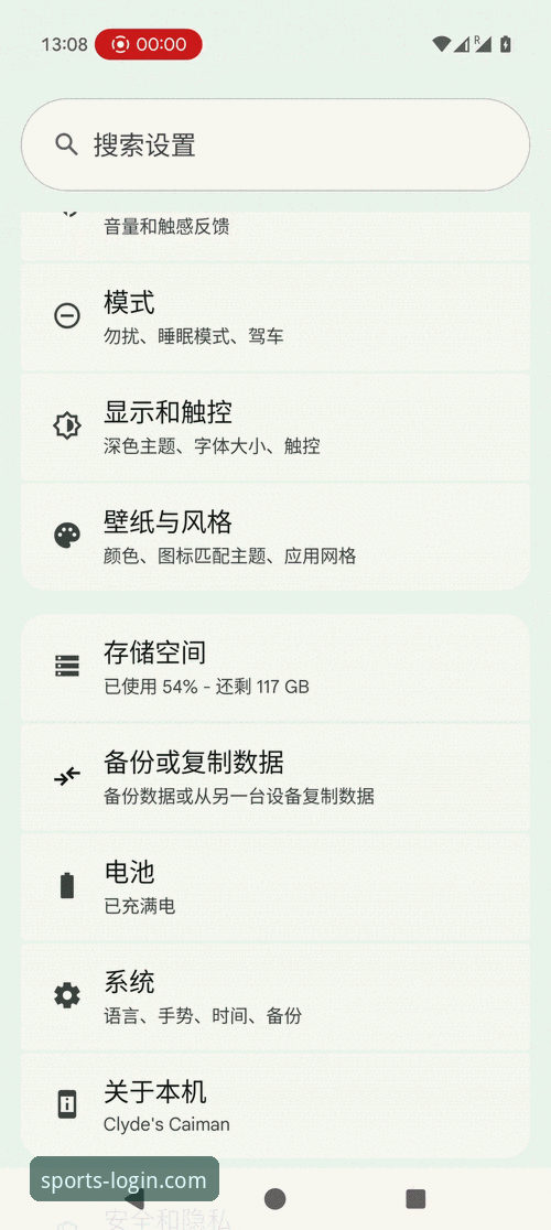 B体育官网手机版使用指南：从下载到注册的实用技巧