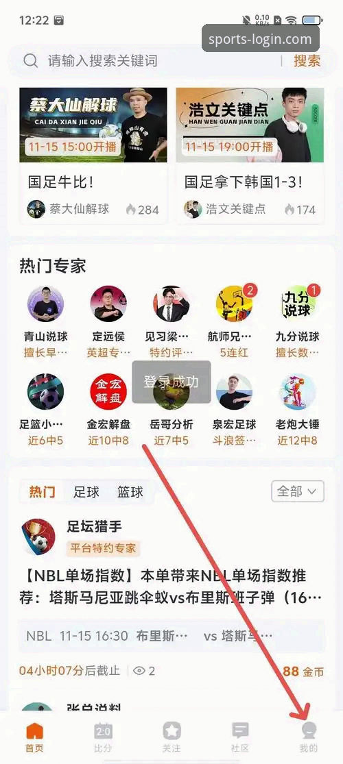 B体育在线平台：官方网站与移动端服务详解