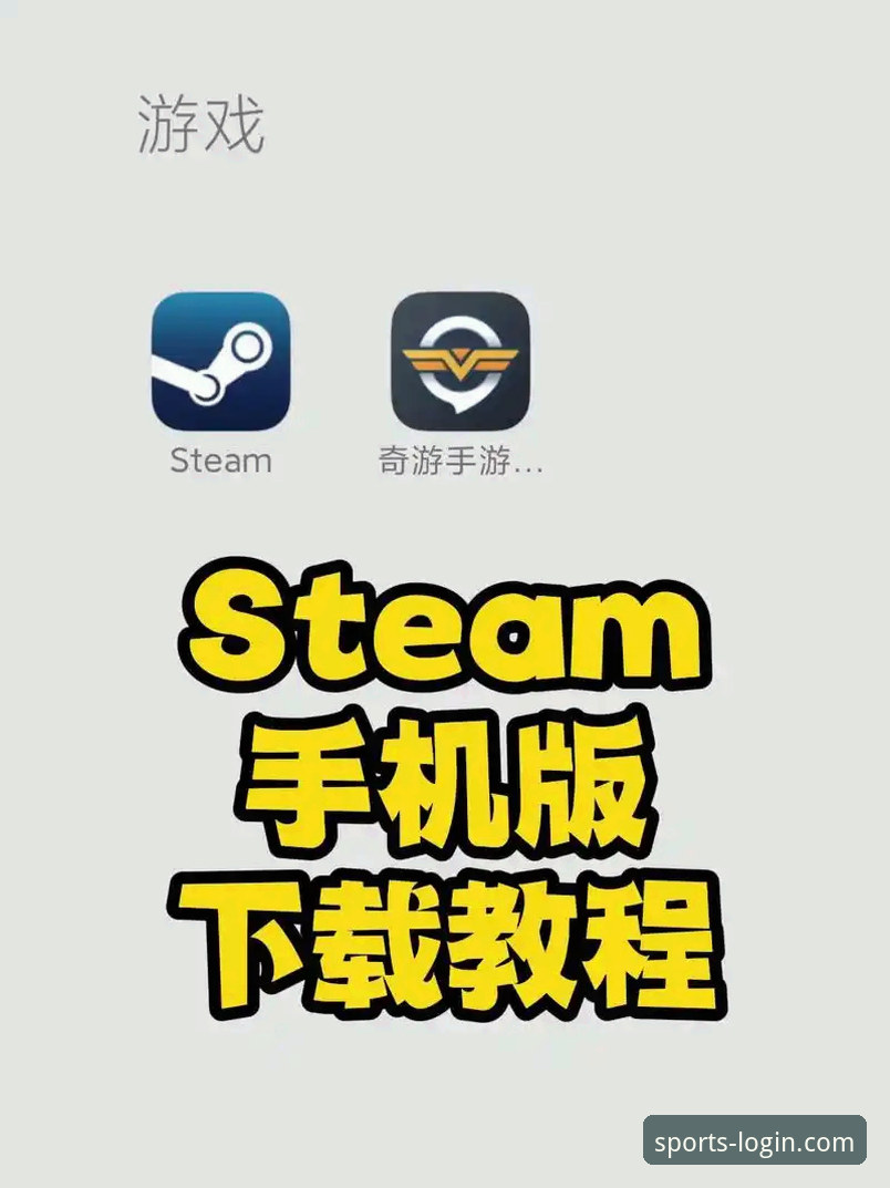 2026B体育平台手机版使用指南：登录入口与APP下载完整教程