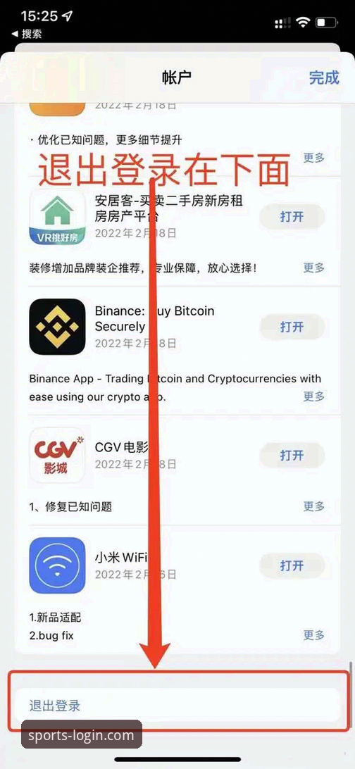B体育APP下载链接iOS版 B体育APP下载链接iOS版:3个步骤轻松完成安装与注册