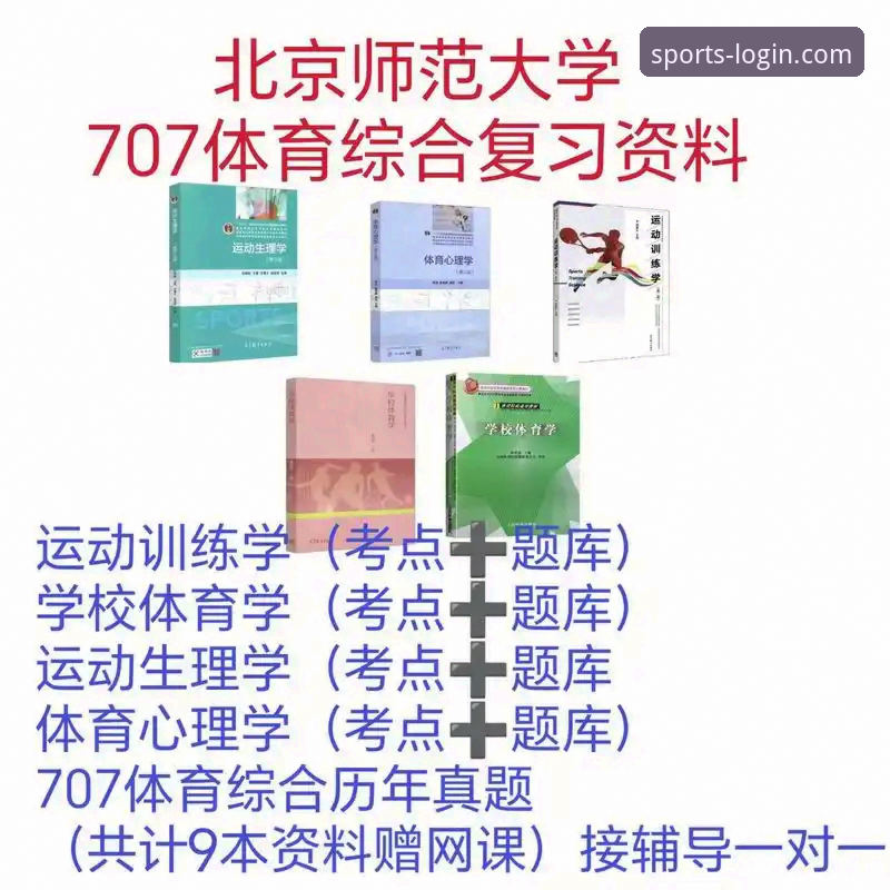 B体育登录不了怎么办2026最新版本操作教程：从入门到解决问题