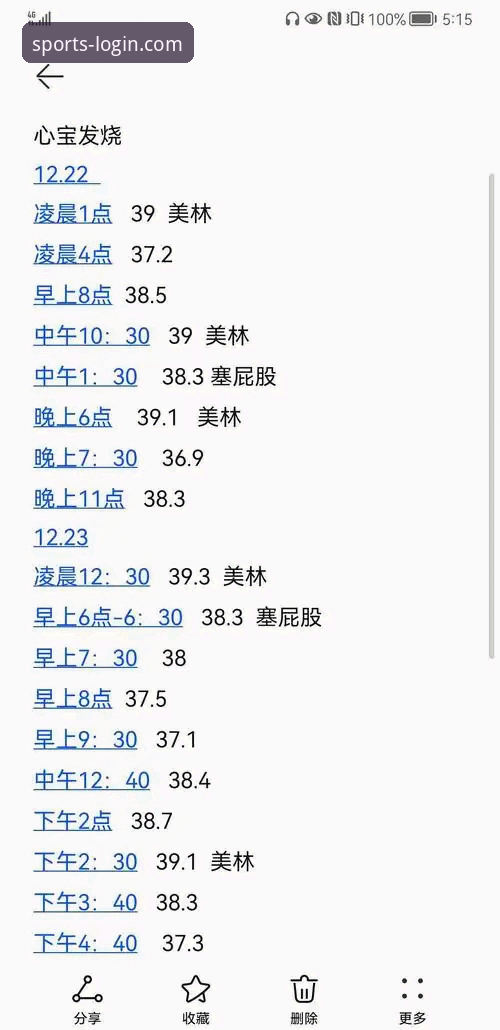 B体育移动登录入口 老用户亲测:B体育移动登录入口的便捷体验与实战心得