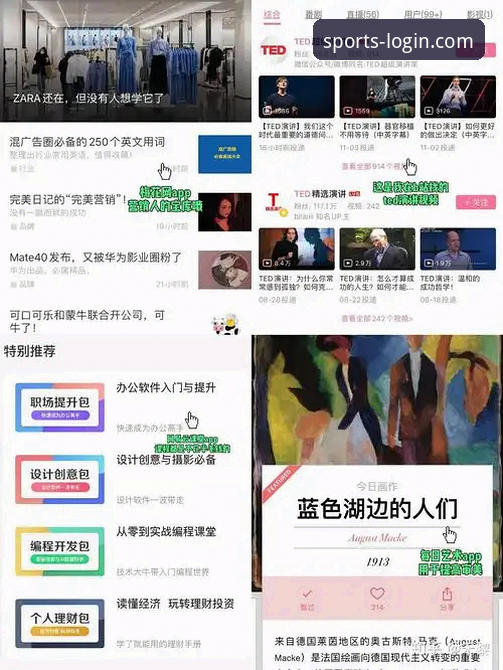 B体育APP下载哪个好：官网版VS手机版VS第三方渠道完整对比
