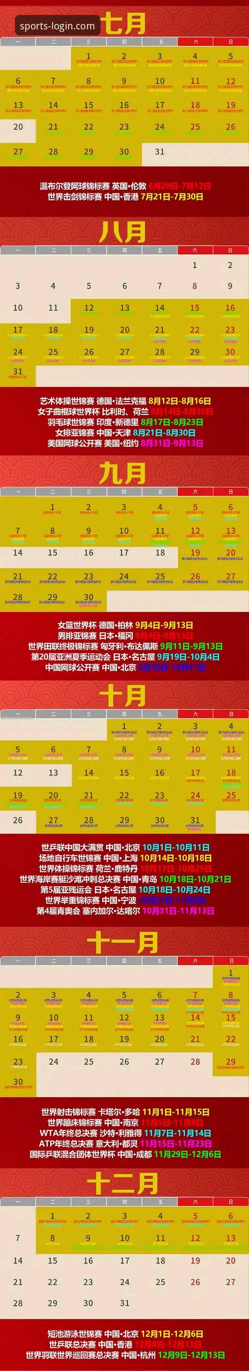 B体育官网APP2026最新版本 B体育官网APP2026最新版本深度分析:从技术视角全面解析v2.1.0的迭代逻辑